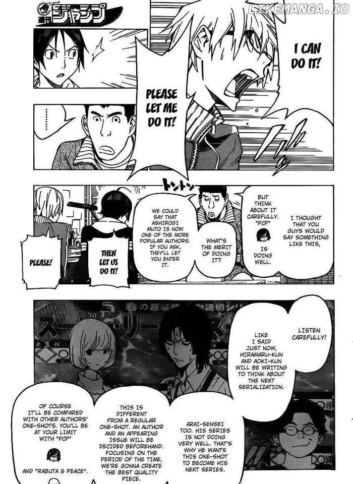 Baku Chapter 106 image 17_optimized